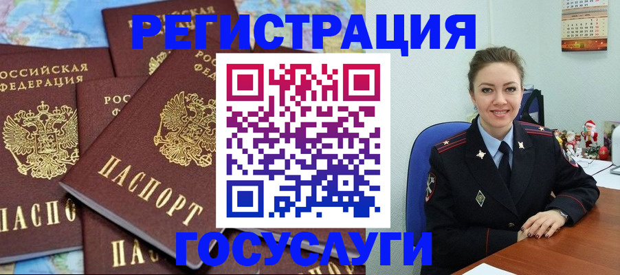 прописка поиск в Павлово