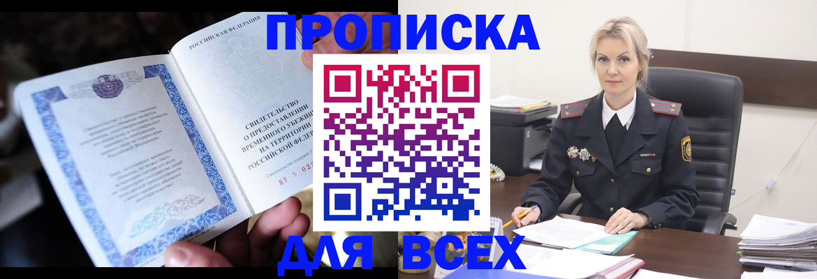 регистрация для дет. сада в Павлово